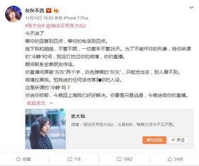 主播爆料刘一刀视频大全,揭秘主播背后的精彩瞬间 第1张 主播爆料刘一刀视频大全,揭秘主播背后的精彩瞬间 第1张