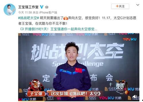 郭航爆料离婚视频大全,娱乐圈夫妻感情破裂真相曝光  第3张