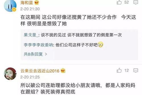 90后小花知乎爆料视频,知乎爆料视频背后的真实故事 第3张 90后小花知乎爆料视频,知乎爆料视频背后的真实故事 第3张