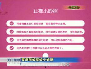天门新闻今日头条爆料视频,最新爆料视频揭秘,详情敬请关注 第2张 天门新闻今日头条爆料视频,最新爆料视频揭秘,详情敬请关注 第2张