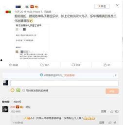 娱乐爆料微博是谁,是谁在操控娱乐圈风向?” 第2张 娱乐爆料微博是谁,是谁在操控娱乐圈风向?” 第2张